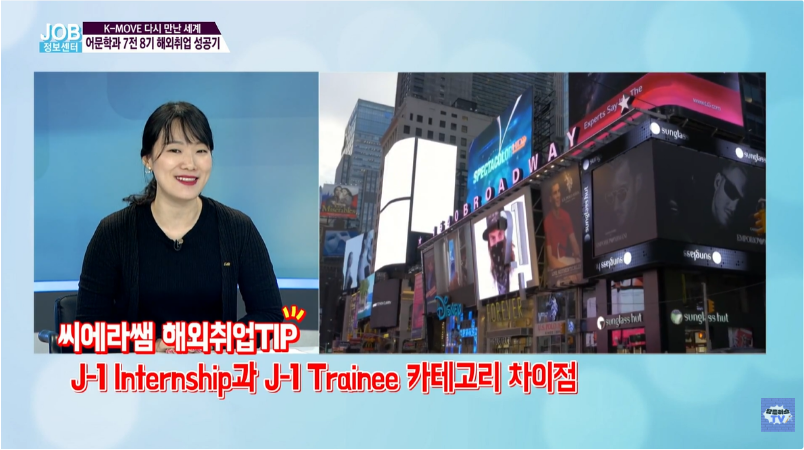 글로벌 인재 양성 대학 연계 진로 캠프