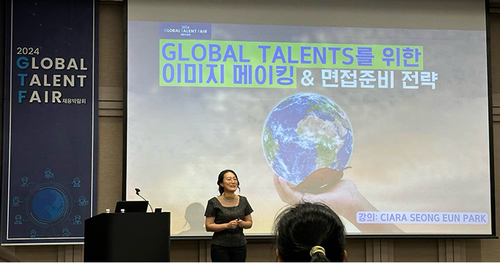 글로벌 인재 양성 대학 연계 진로 캠프