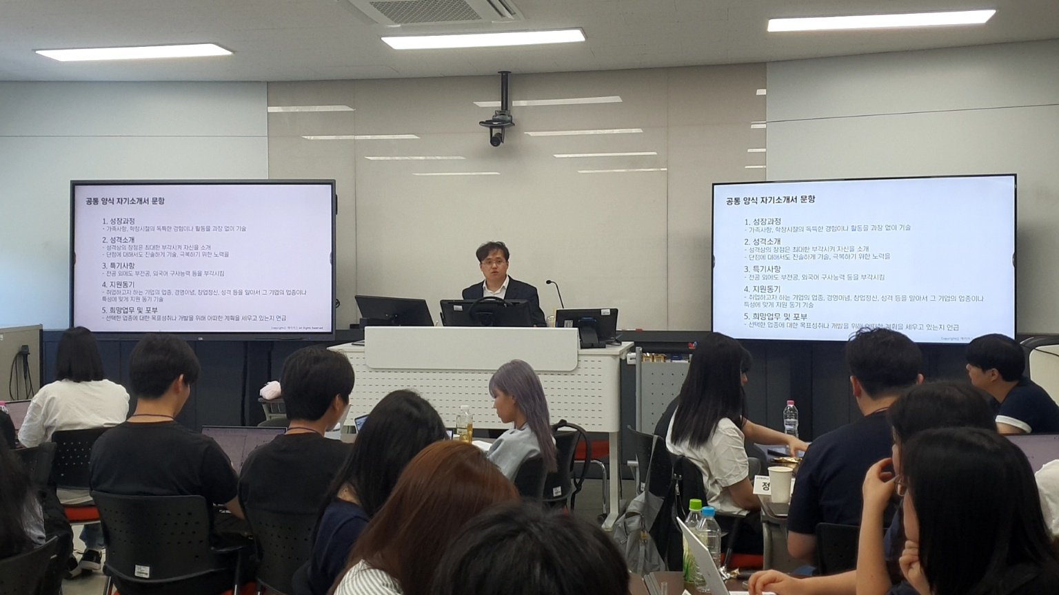 글로벌 인재 양성 대학 연계 진로 캠프