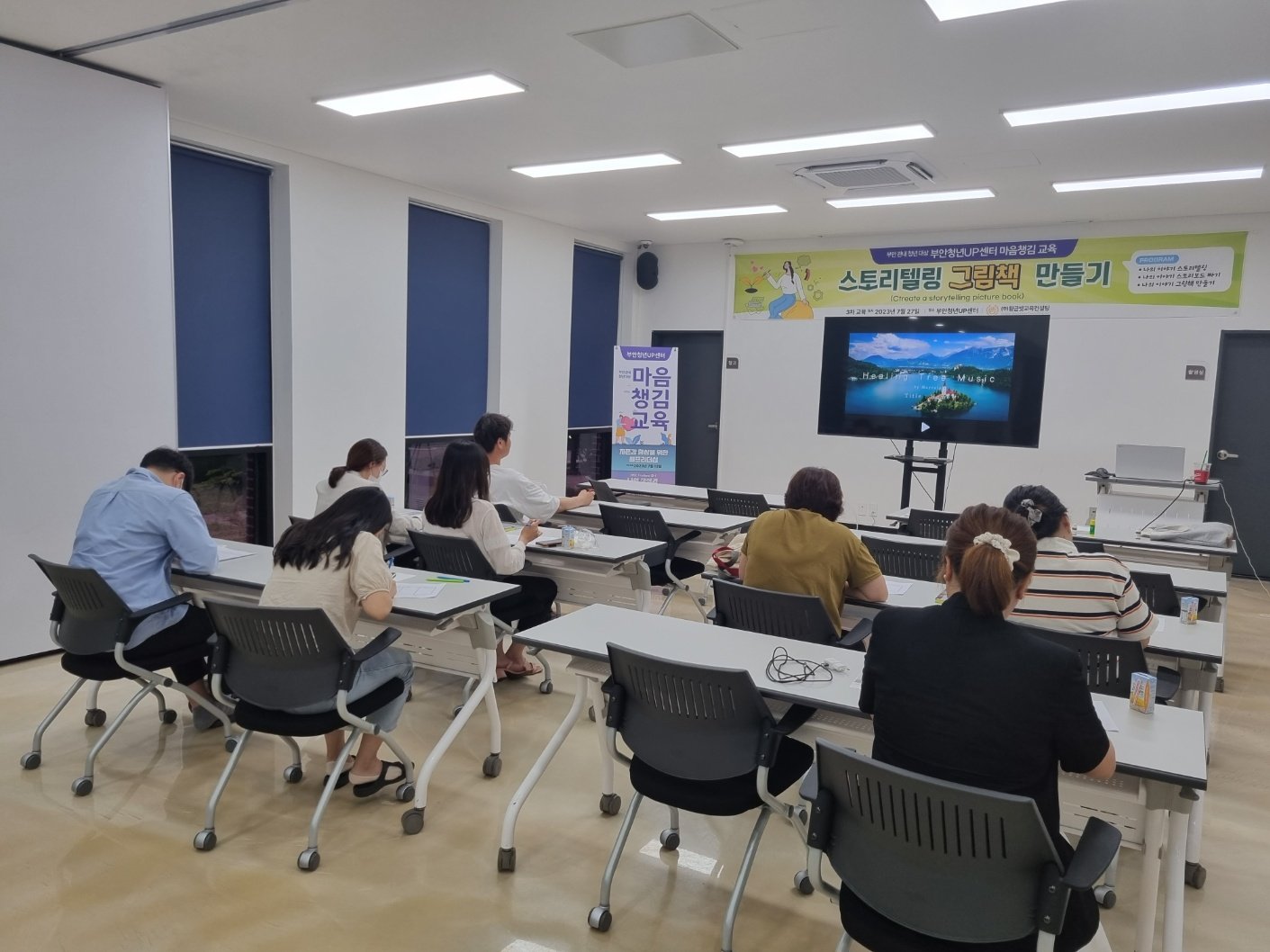 글로벌 인재 양성 대학 연계 진로 캠프