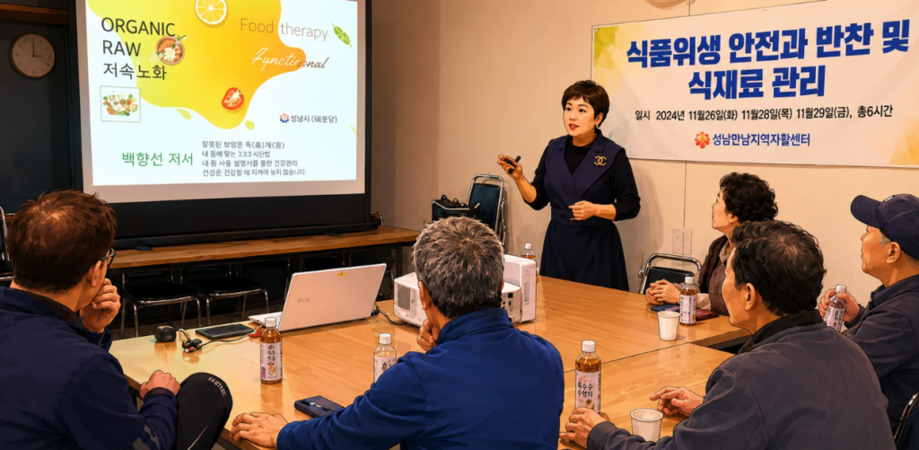 케이미라클, 성남만남지역자활센터 자활기업 대상 ‘외식업 운영 컨설팅’ 진행
